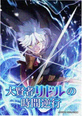 仙武帝尊动漫在线观看