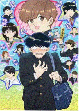 万古神帝动漫在线播放