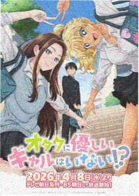 仙逆动漫排行榜第一