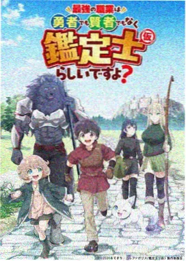 仙逆最新更新